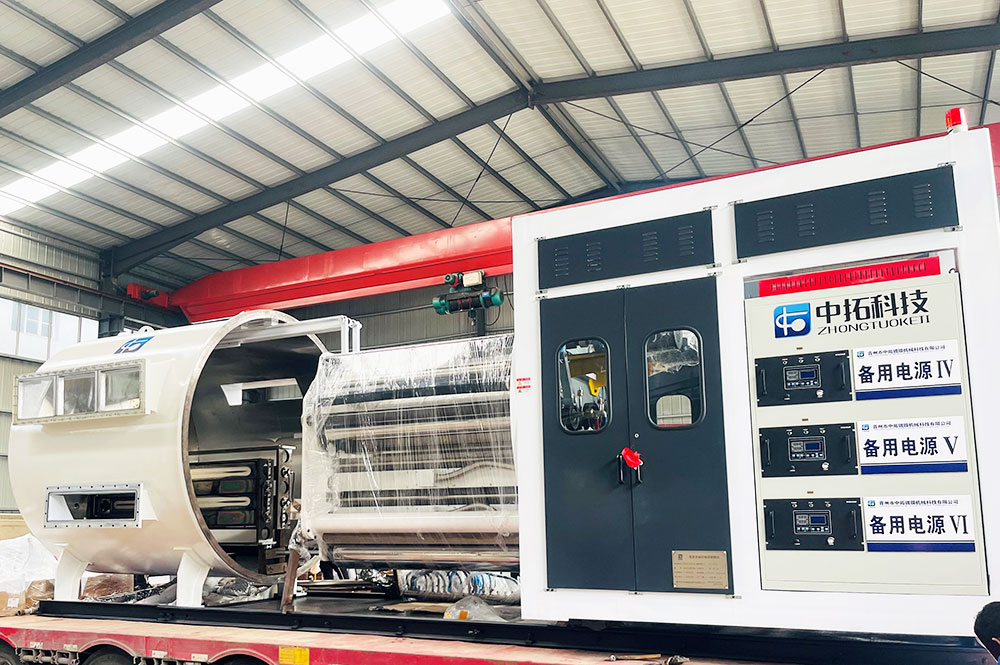 高真空鍍布設備